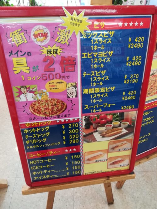 綾瀬市内で子供が遊べて食料品も雑貨も買える便利なショッピング複合施設５選とは タケゾーとたんたんの育児ブログ